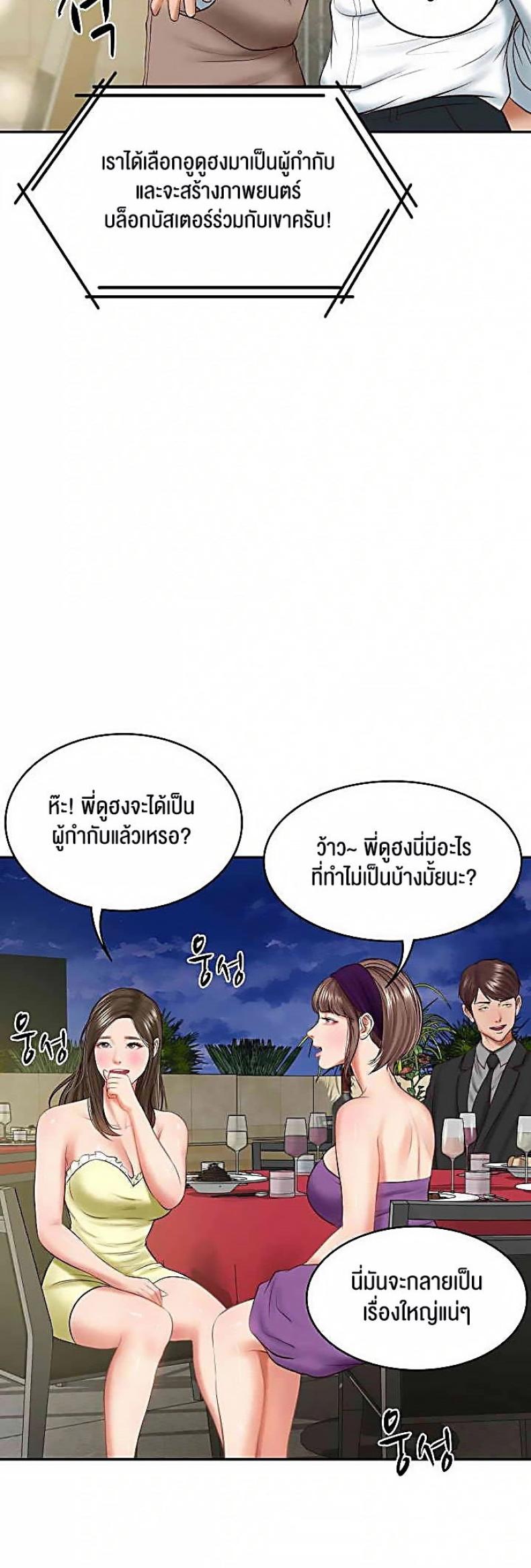 page-53