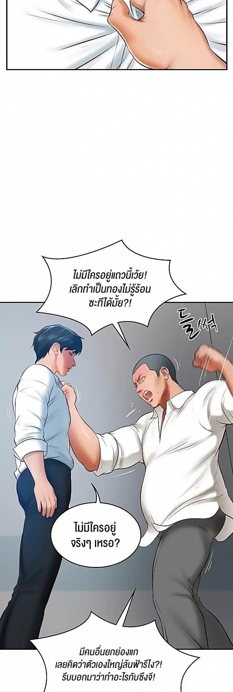 page-34
