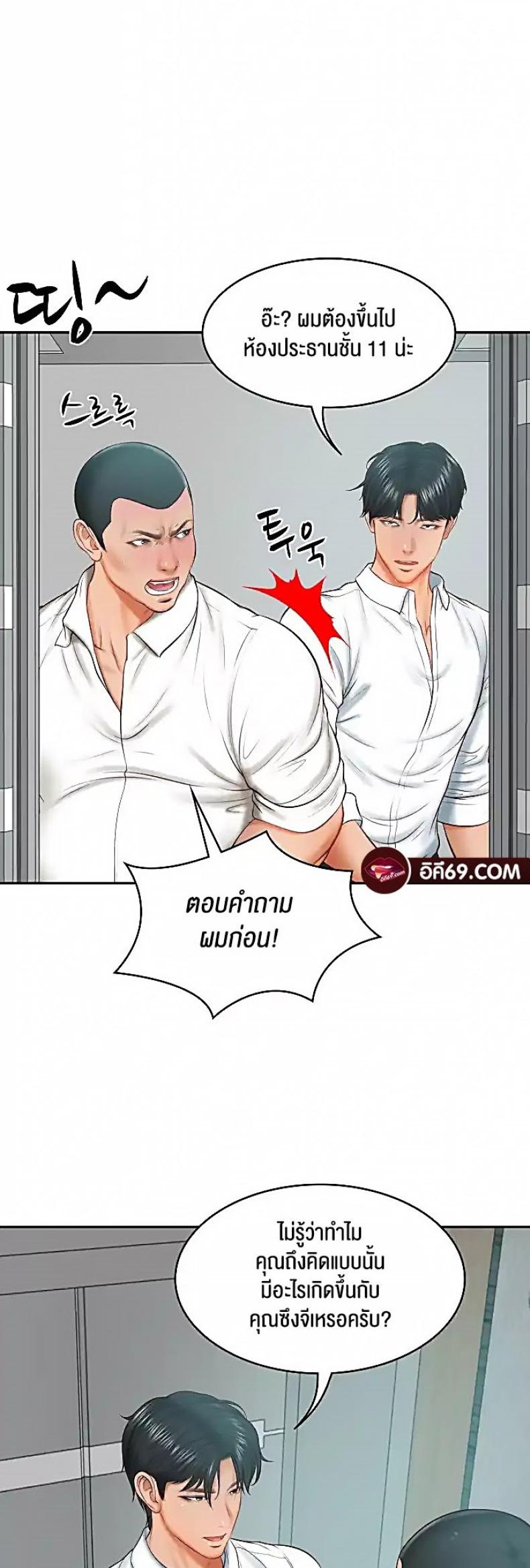 page-28