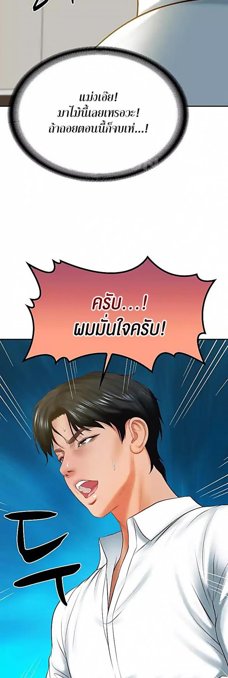 page-60
