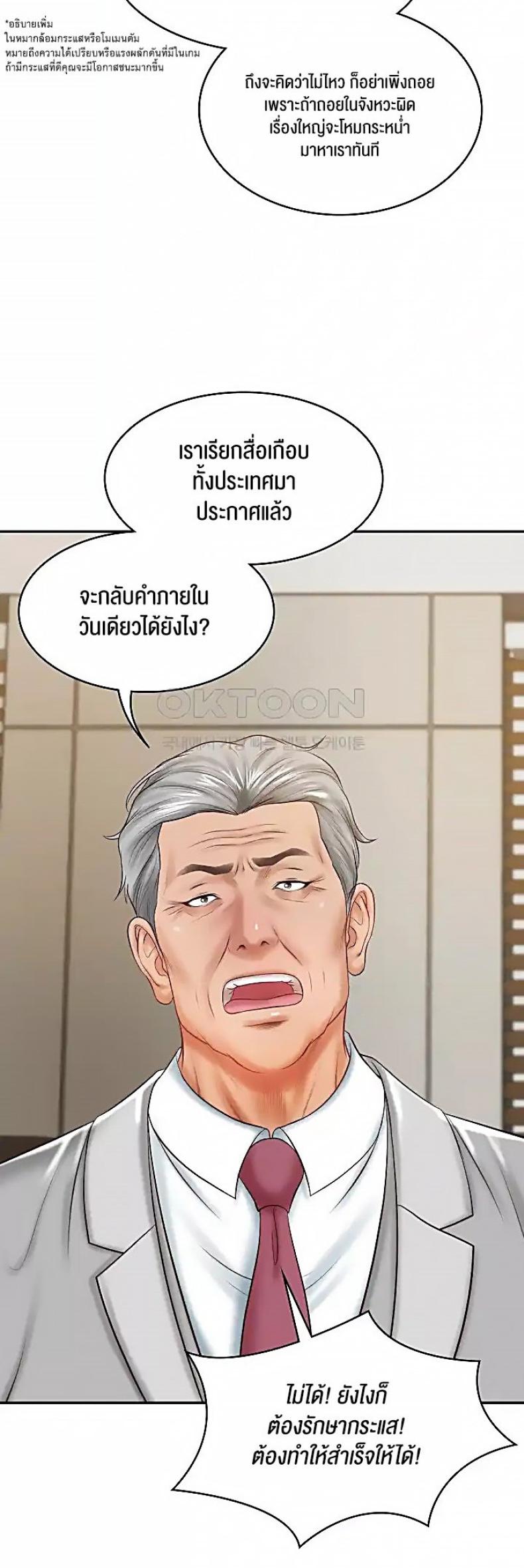 page-56