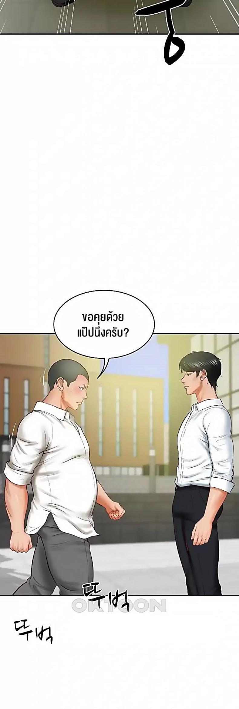 page-23