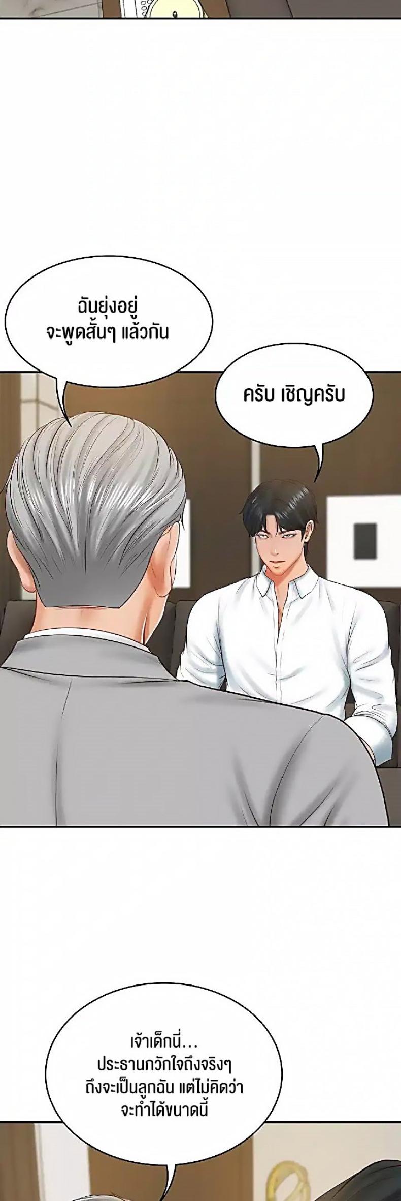 page-51