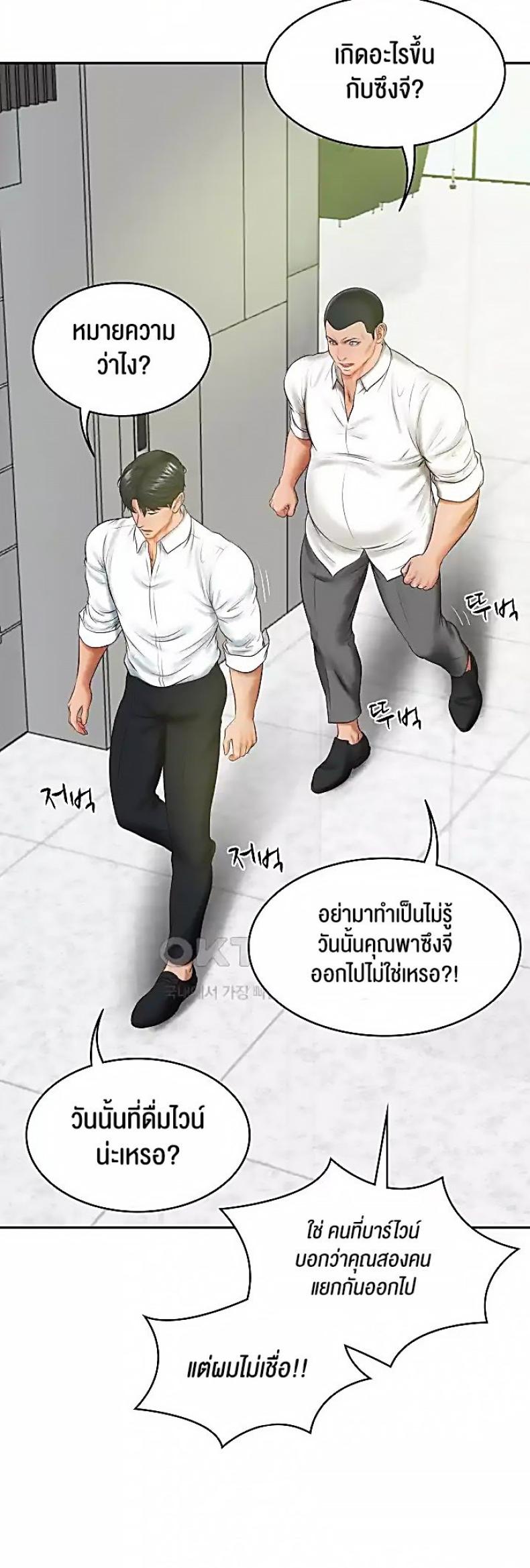page-27