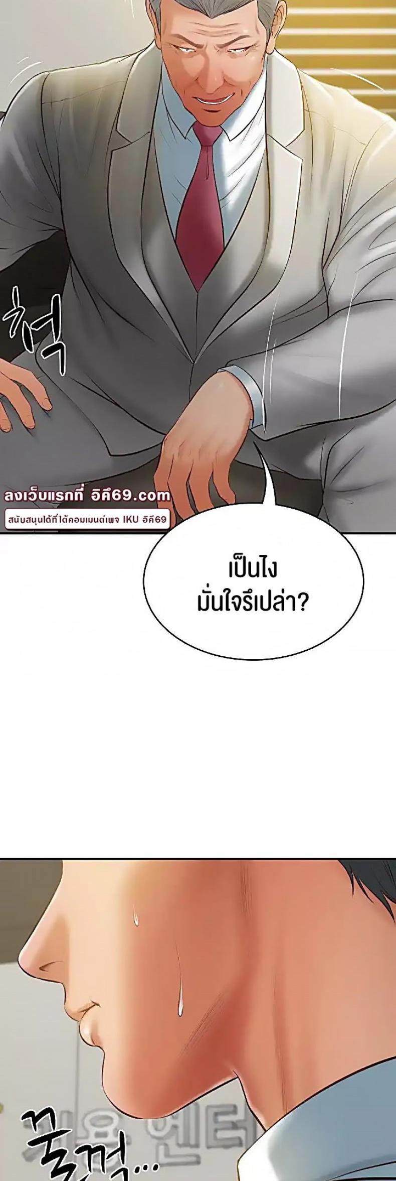 page-59