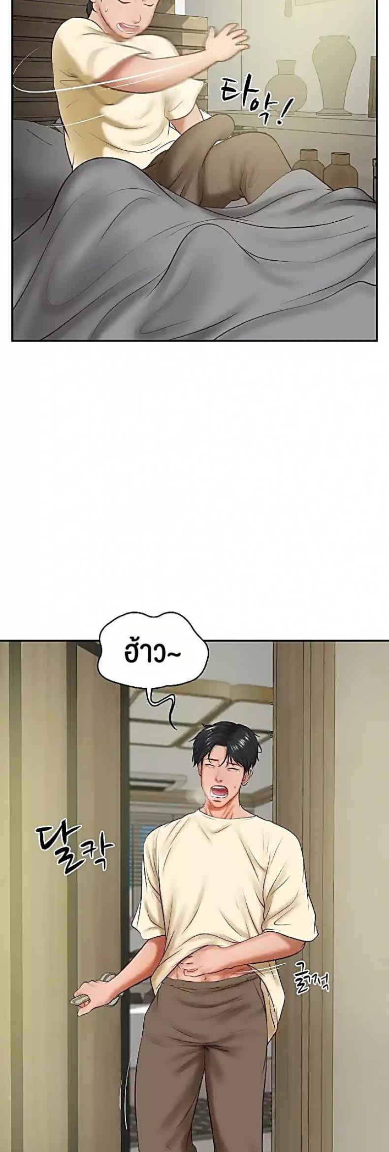 page-13
