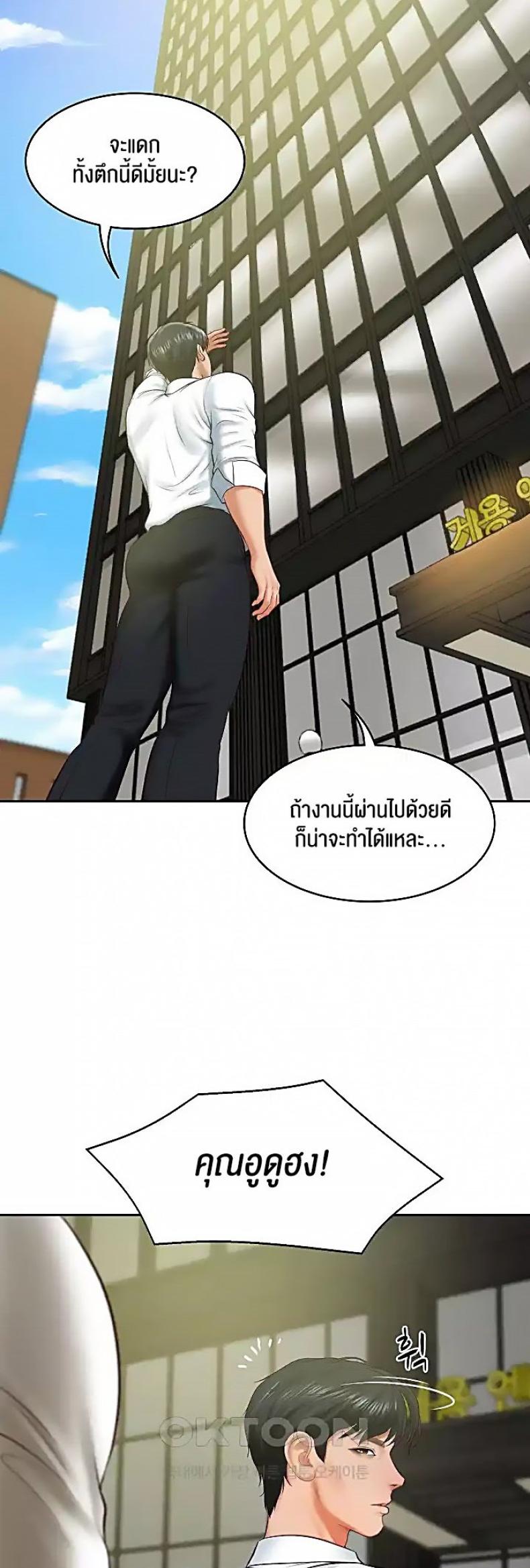 page-21
