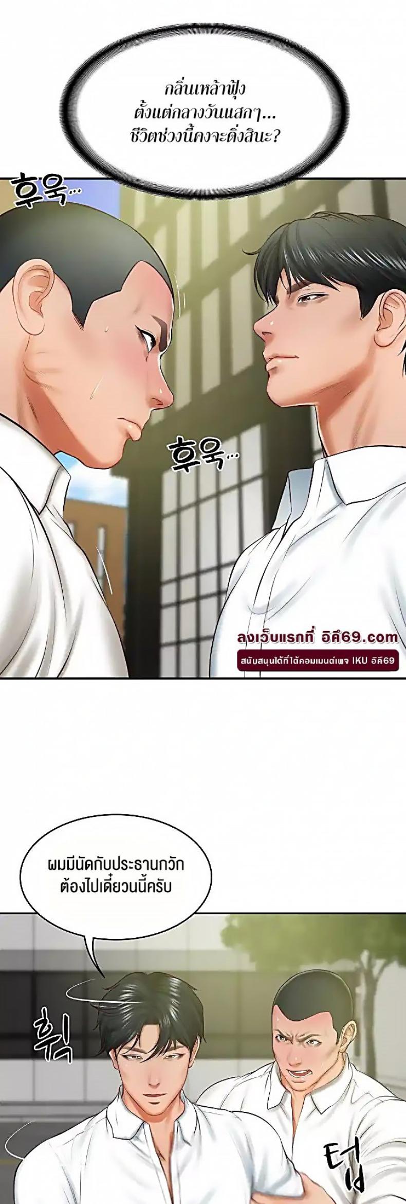 page-24