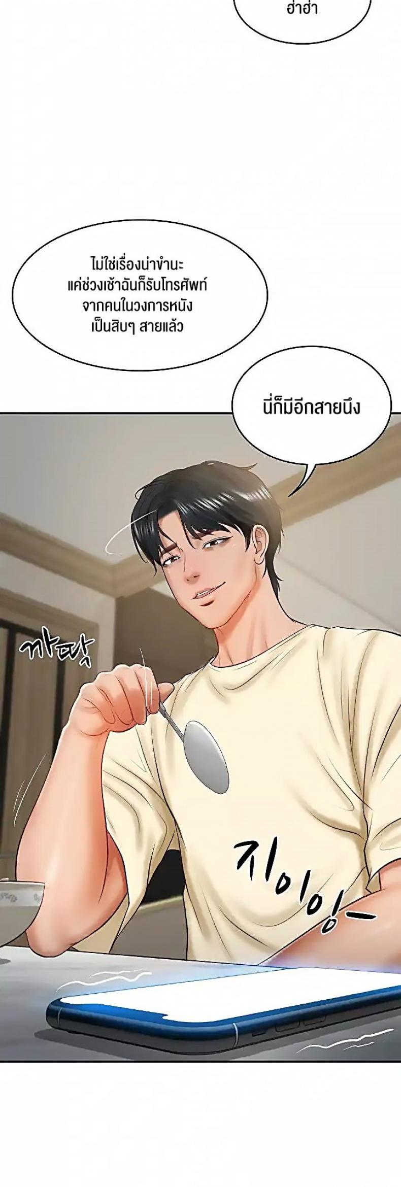 page-18