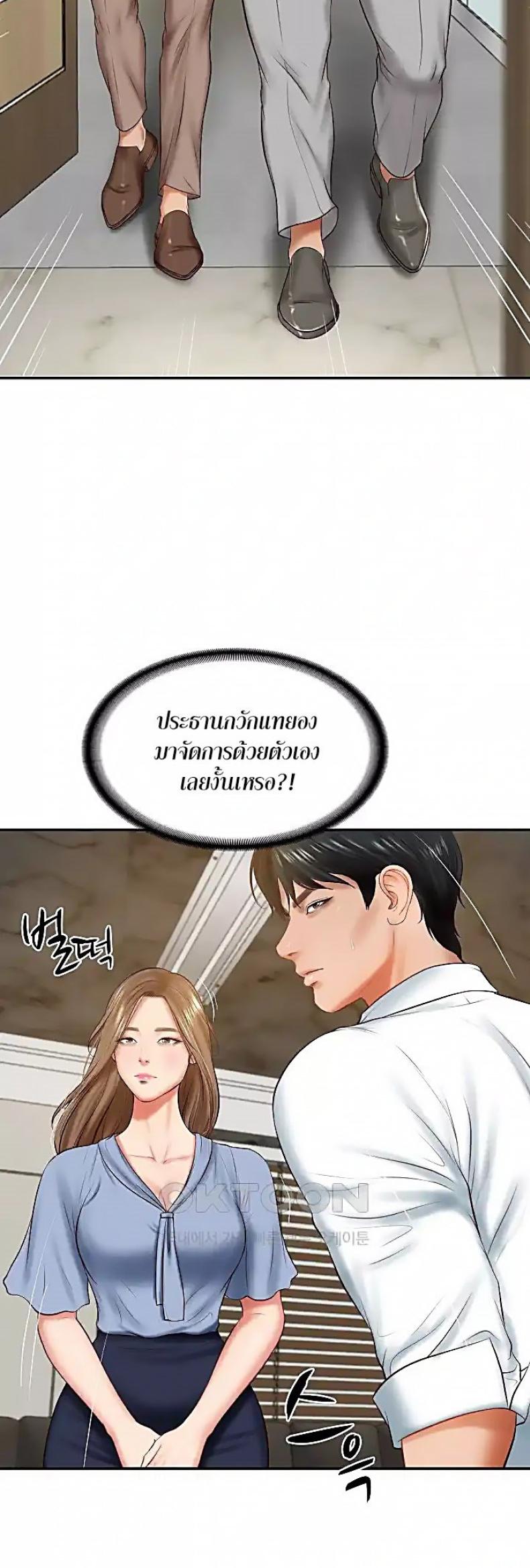 page-48