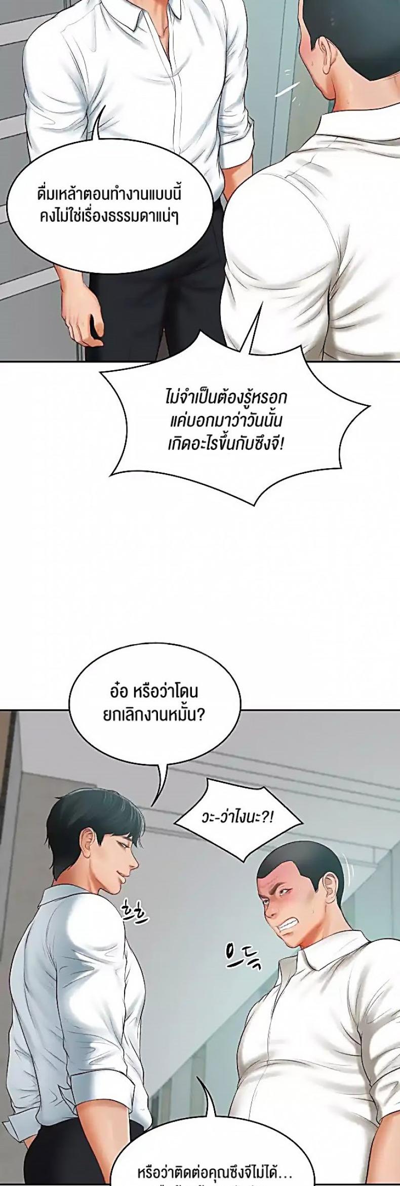 page-29