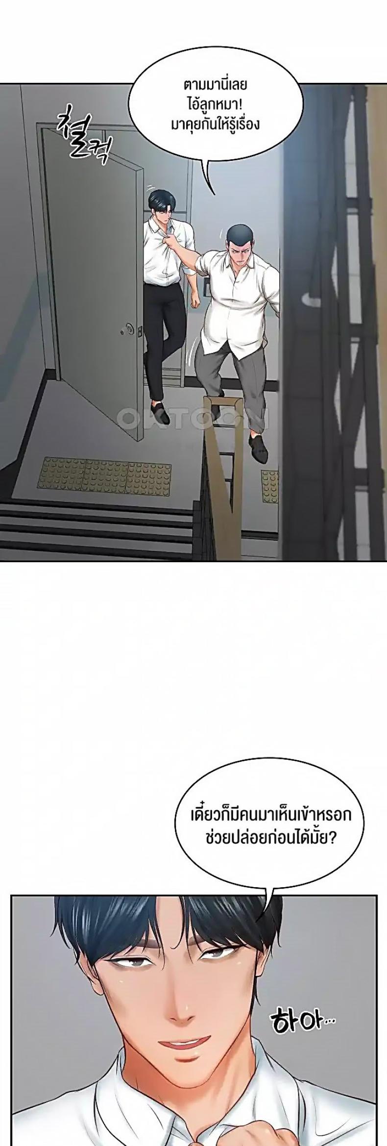 page-33