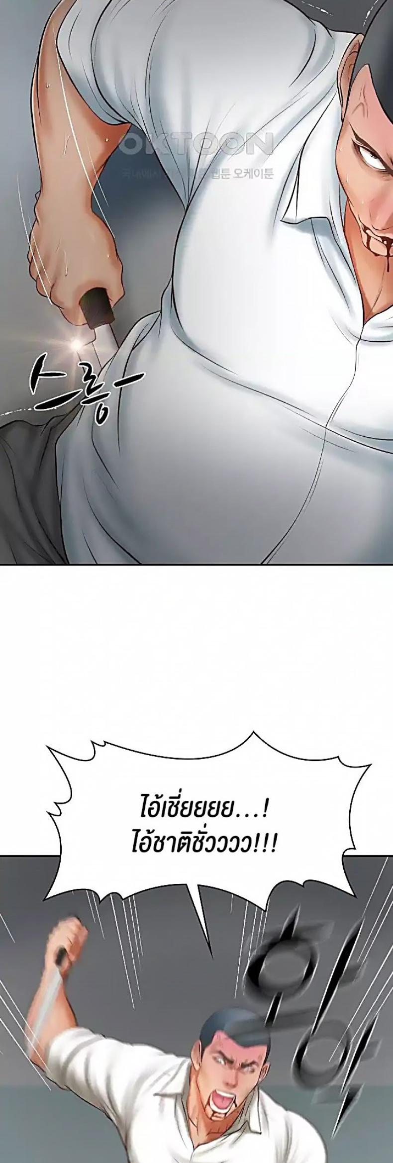 page-39