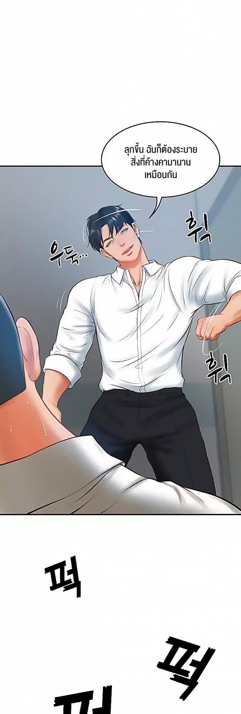 page-43