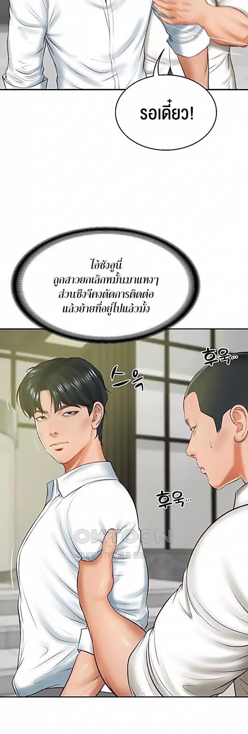 page-25