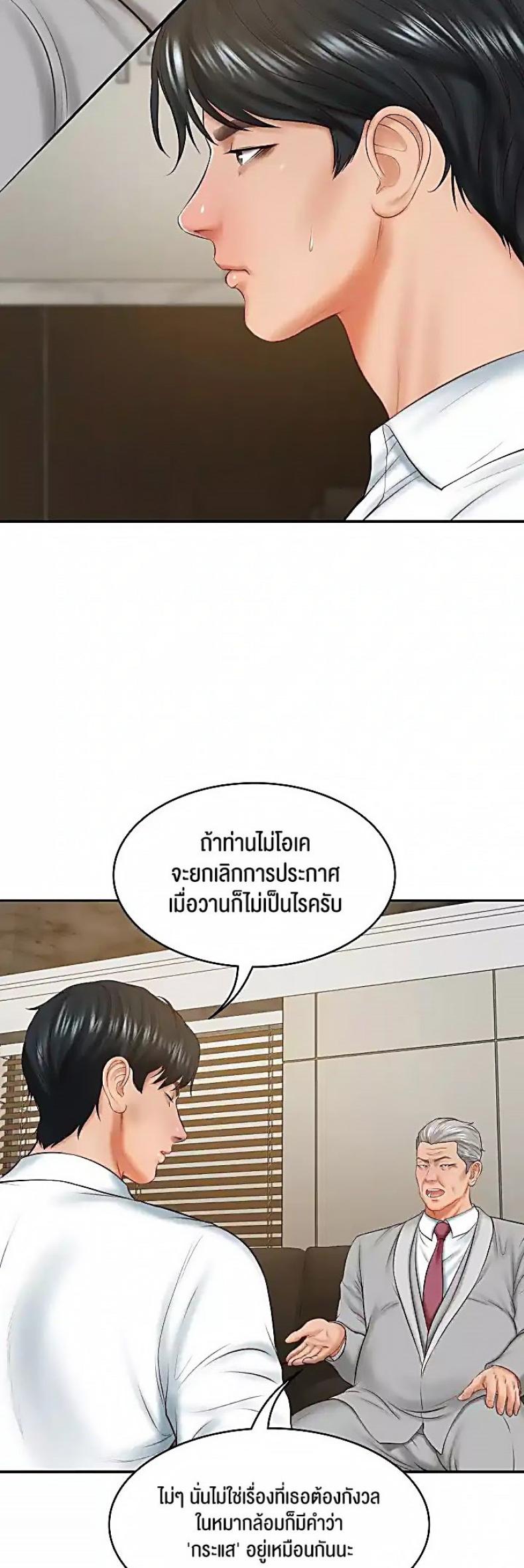 page-55