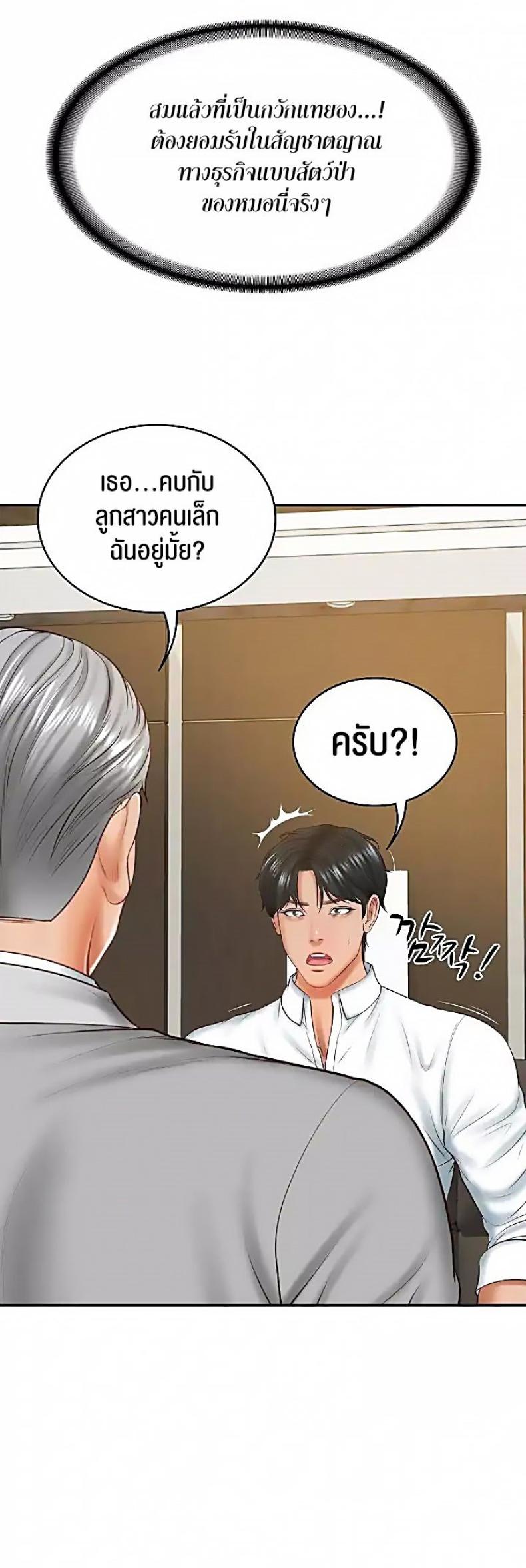 page-57
