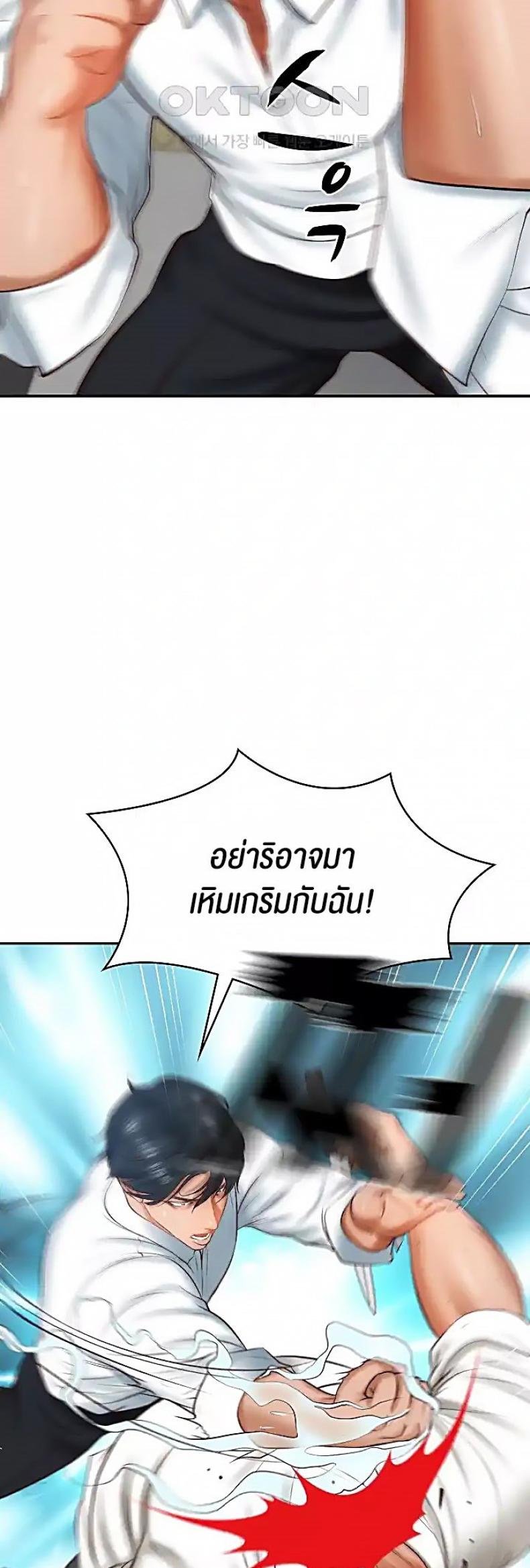 page-41