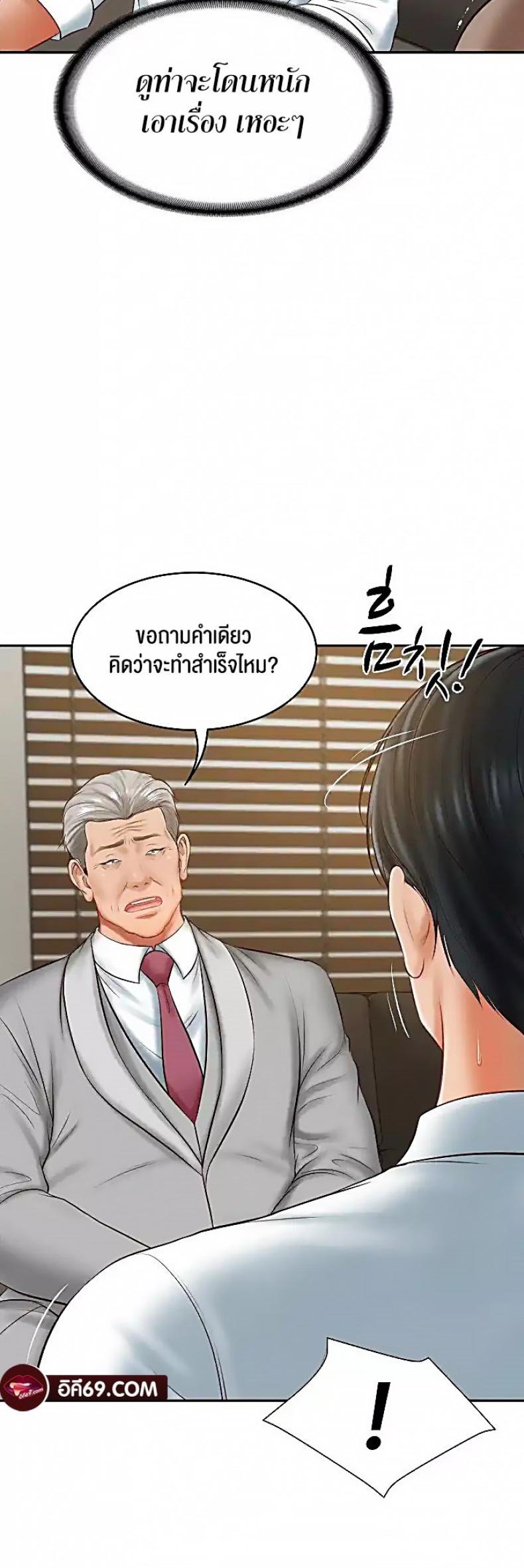 page-53