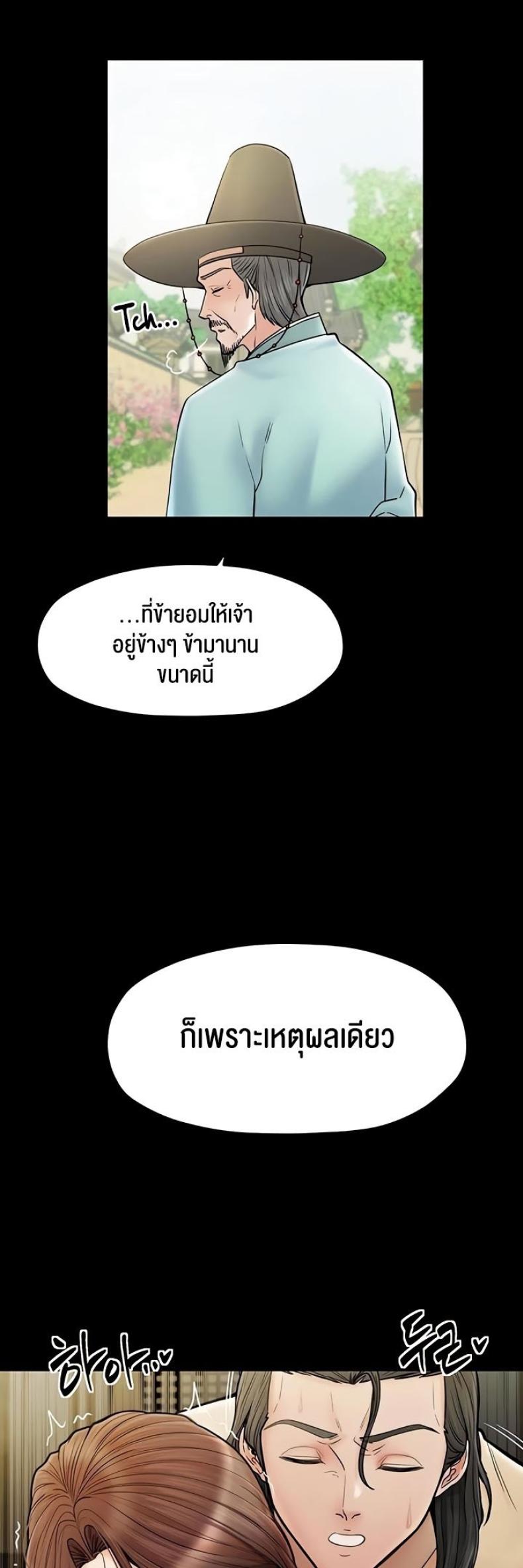 page-49
