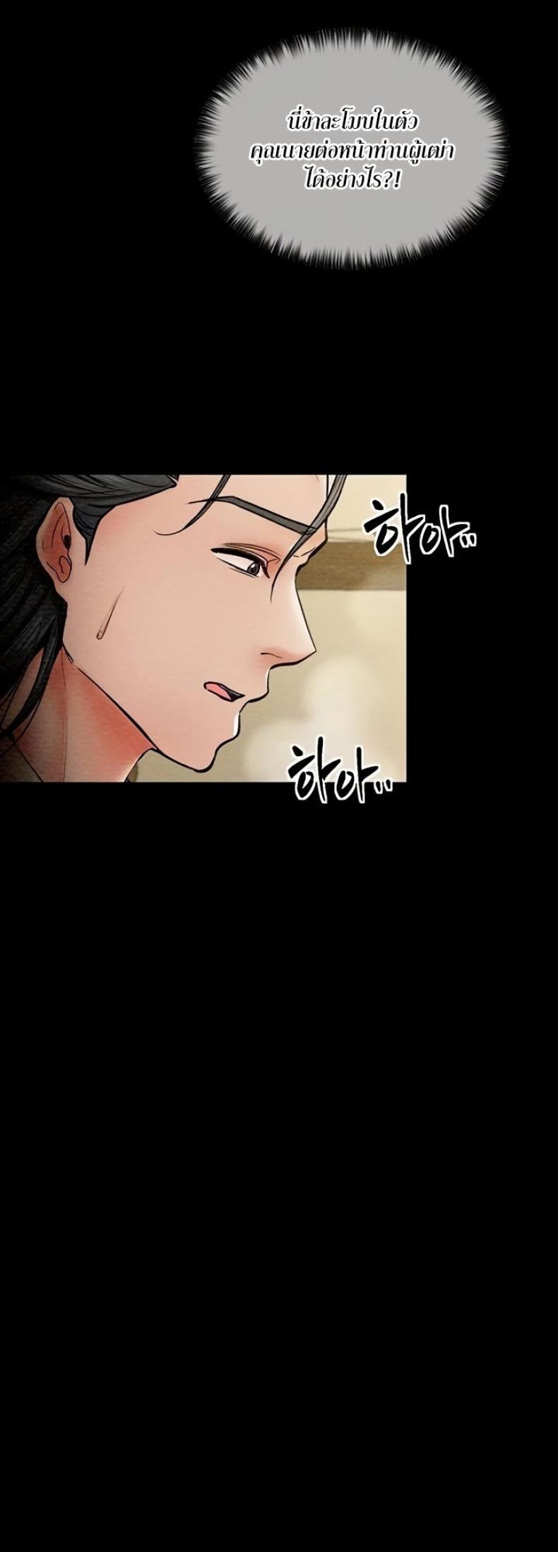 page-61