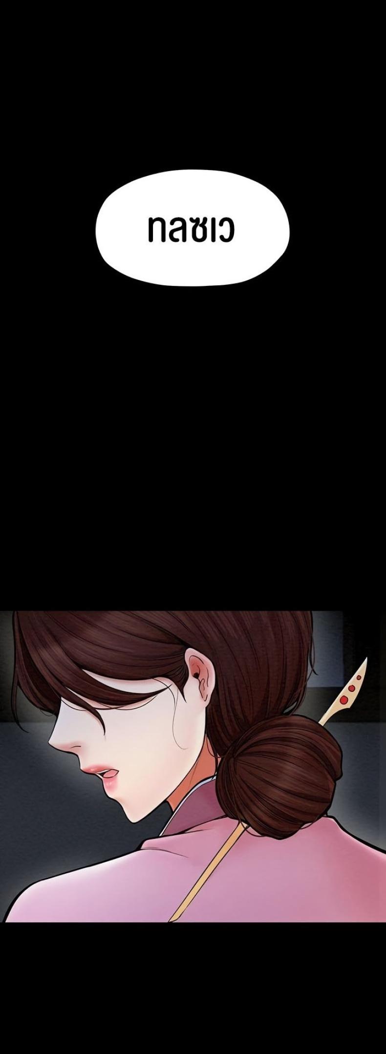 page-64
