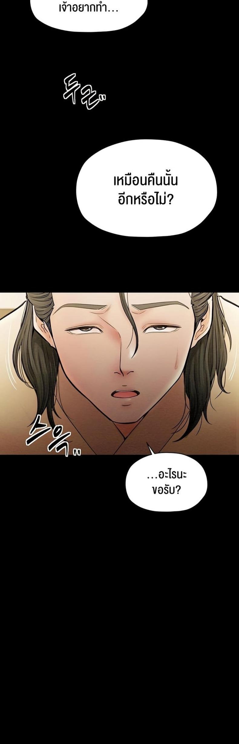 page-70