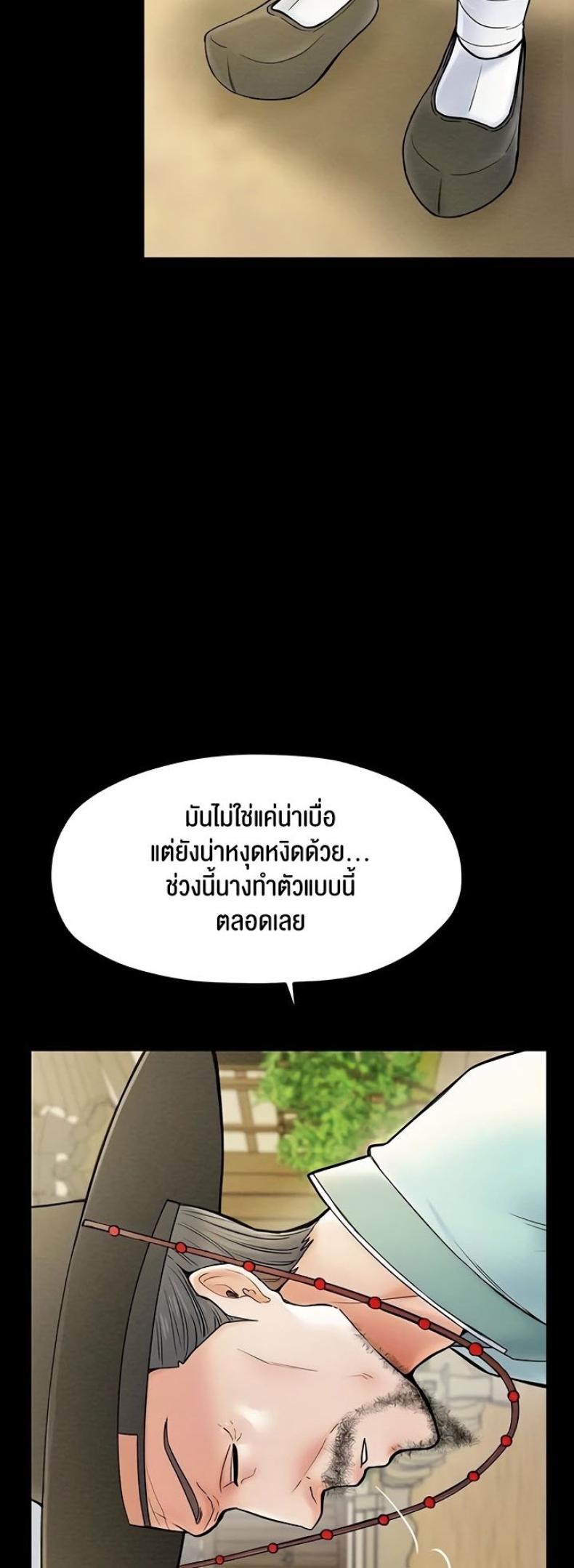 page-42