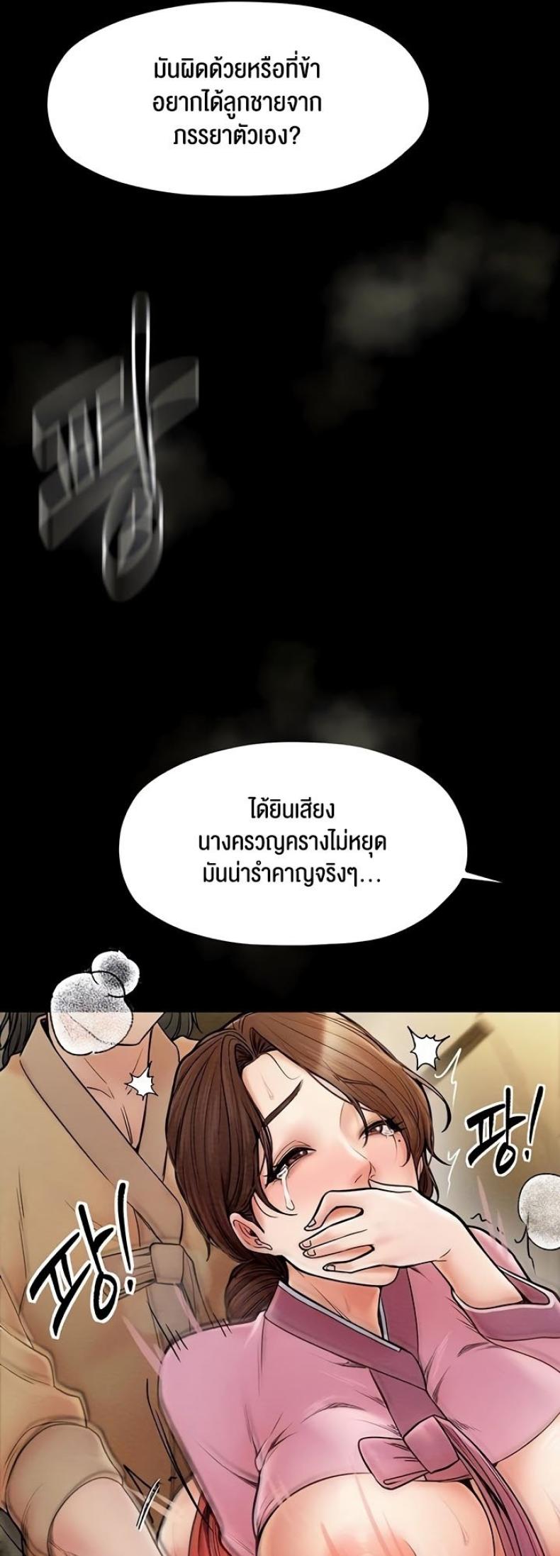 page-44
