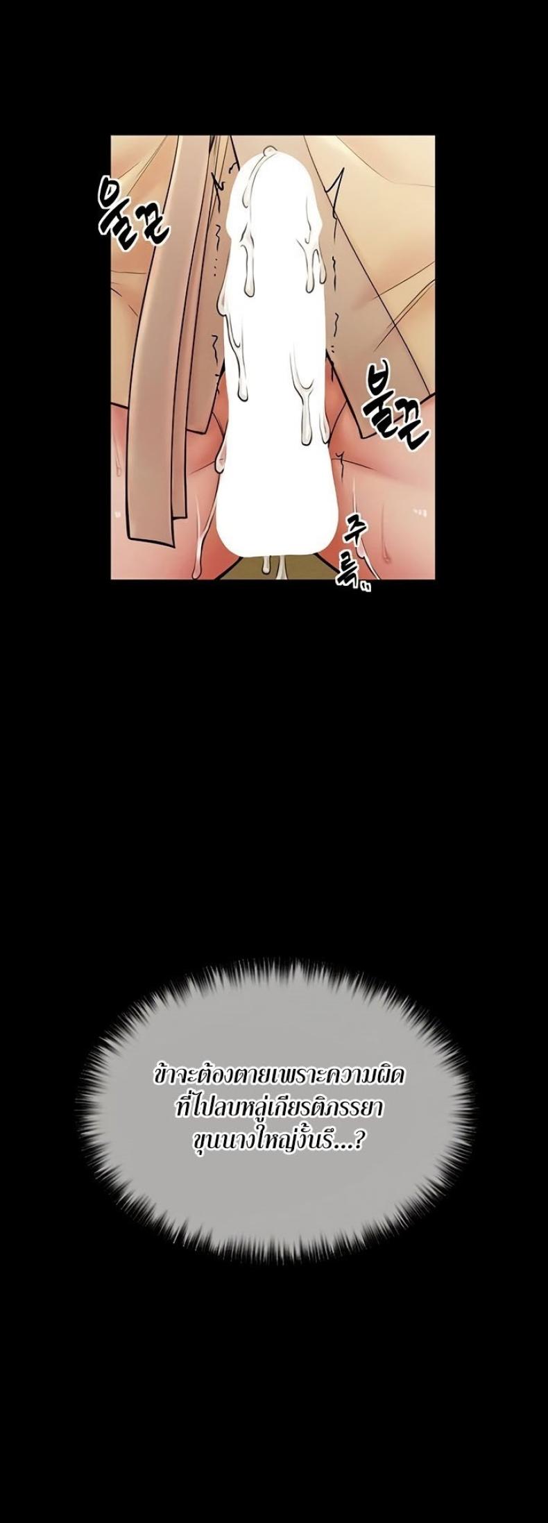 page-62