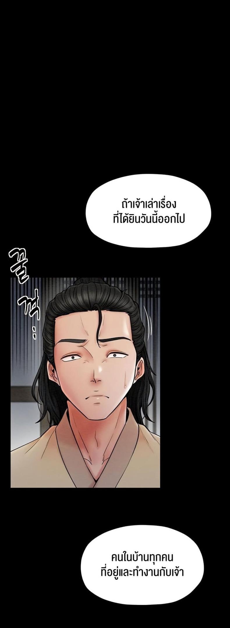 page-65