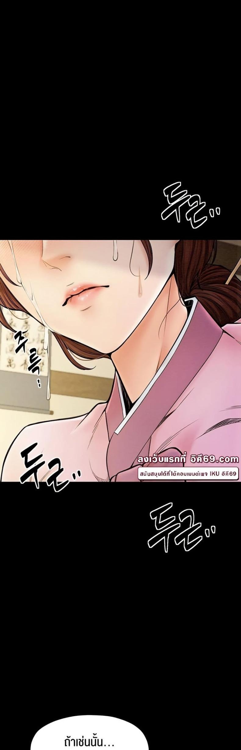 page-69