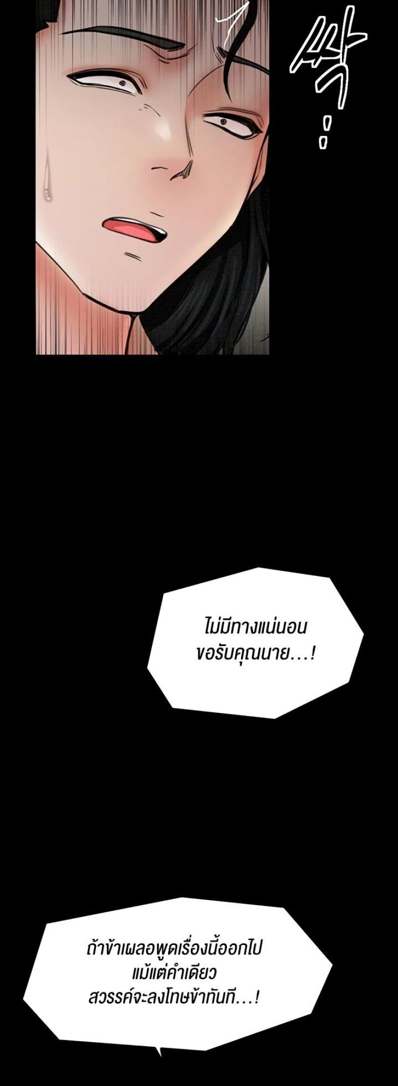 page-67