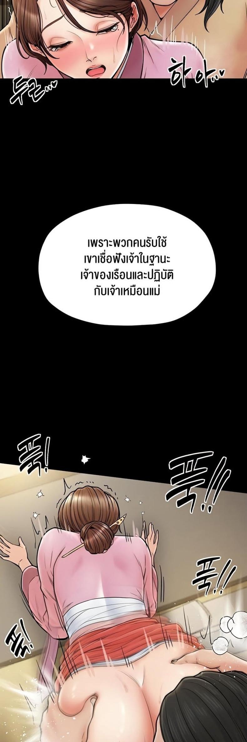 page-50