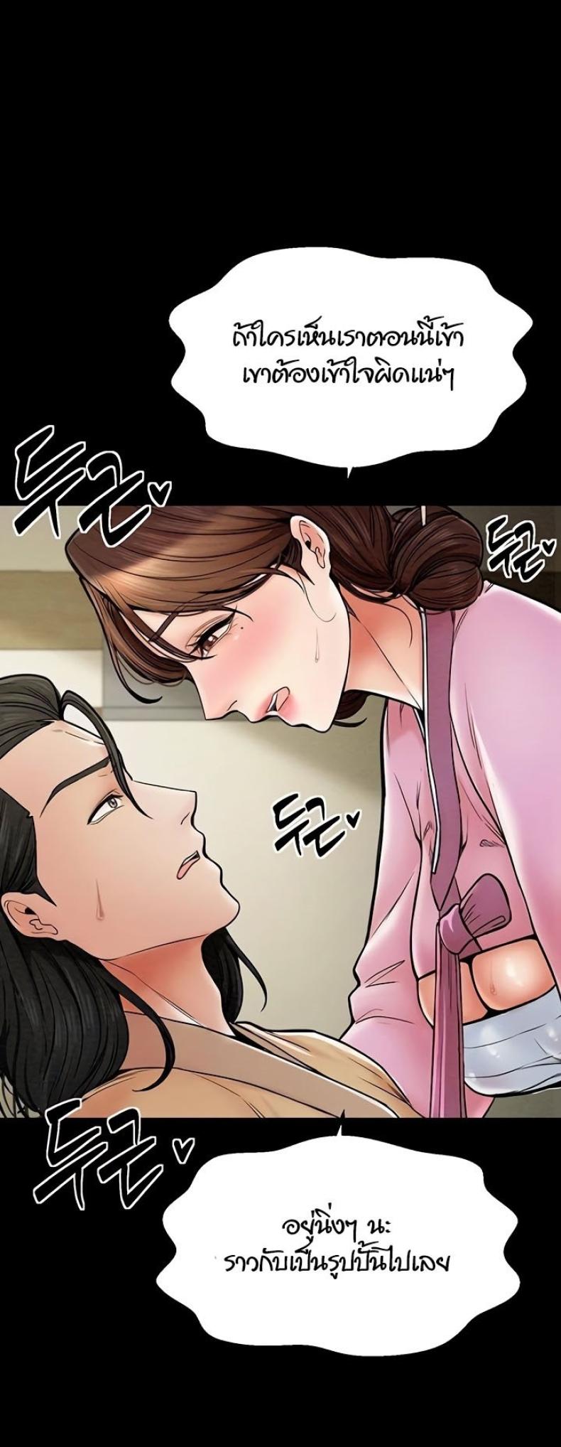 page-34