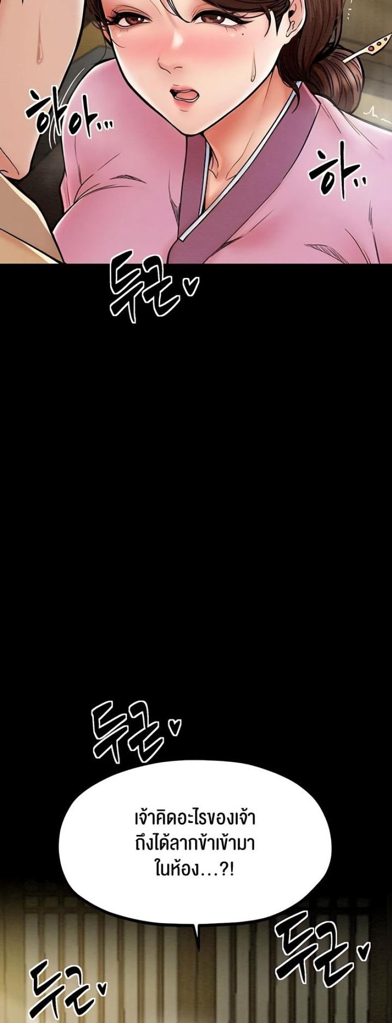 page-28