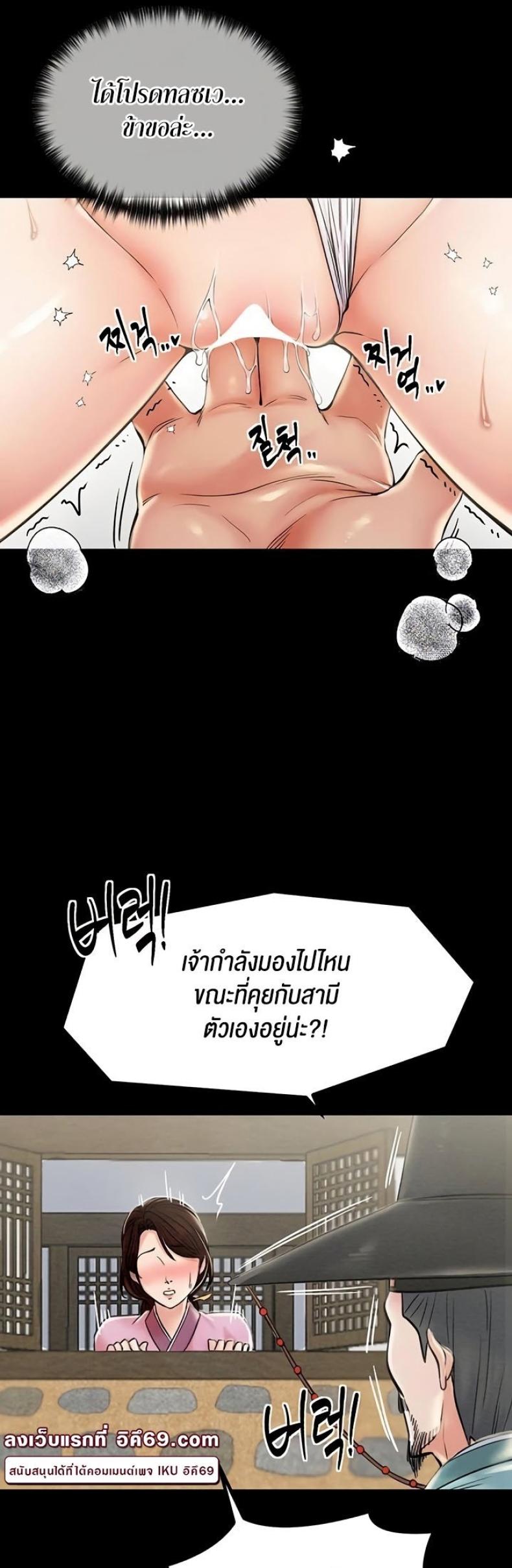page-61
