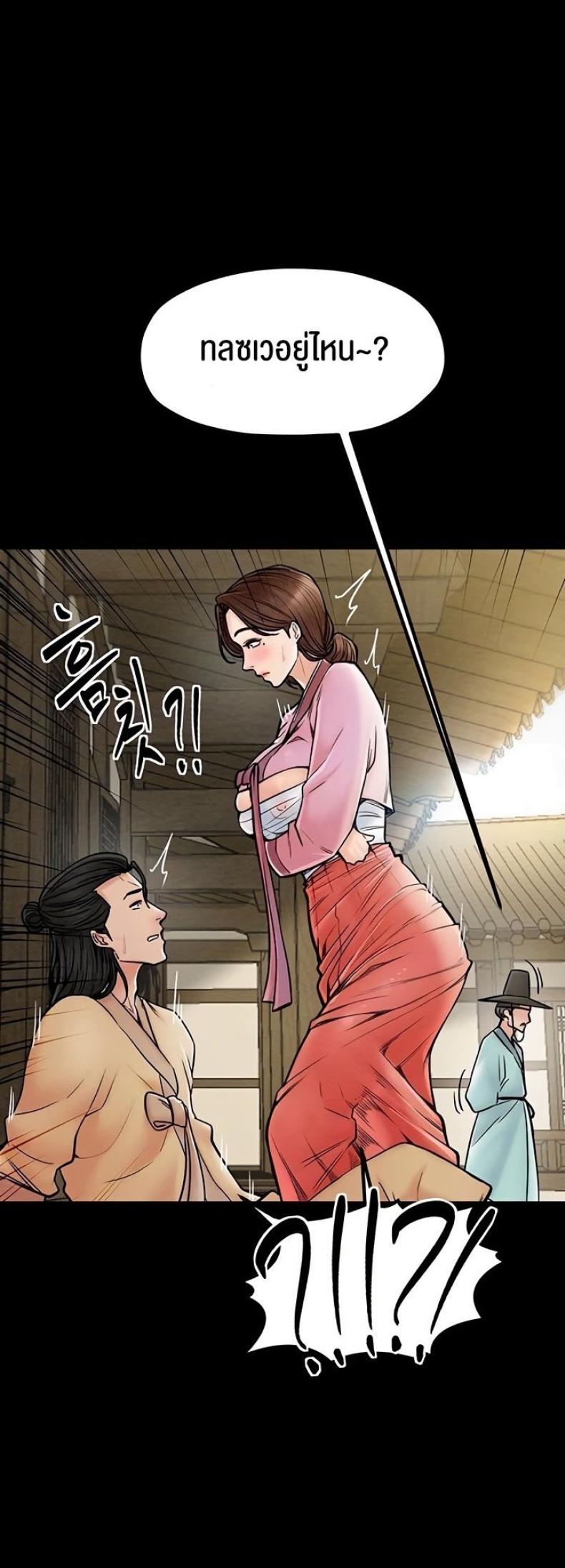 page-23