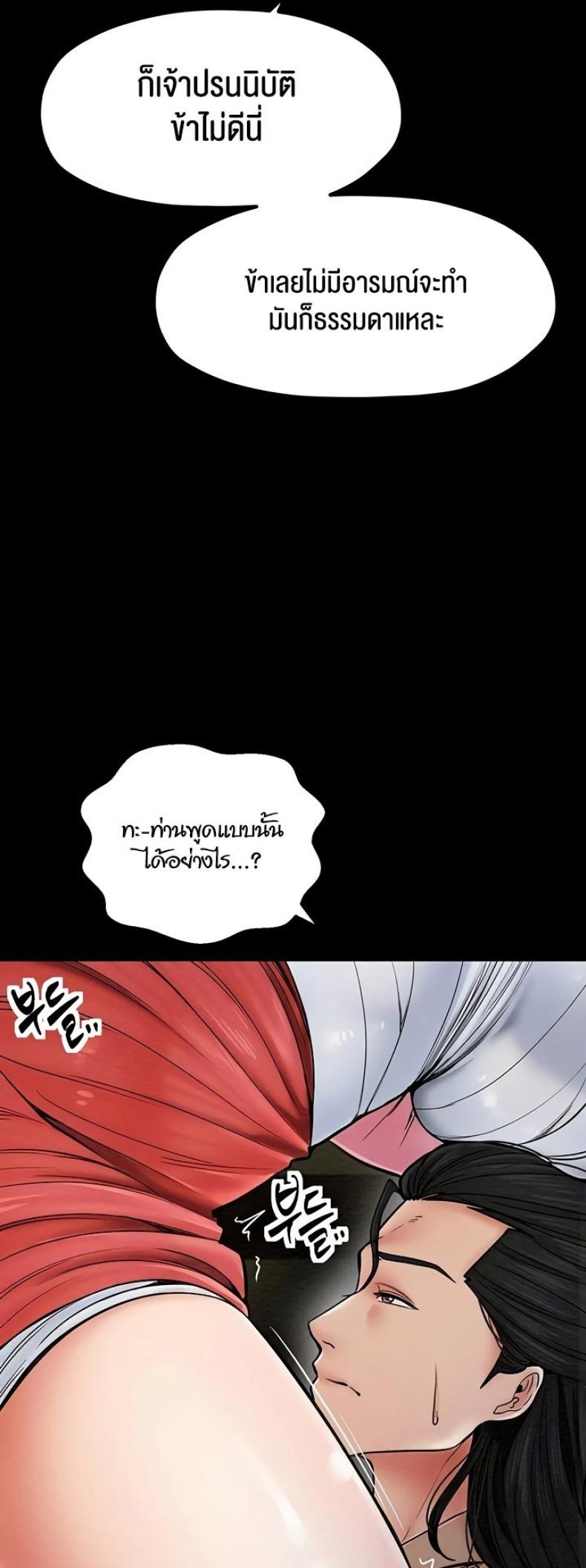 page-51