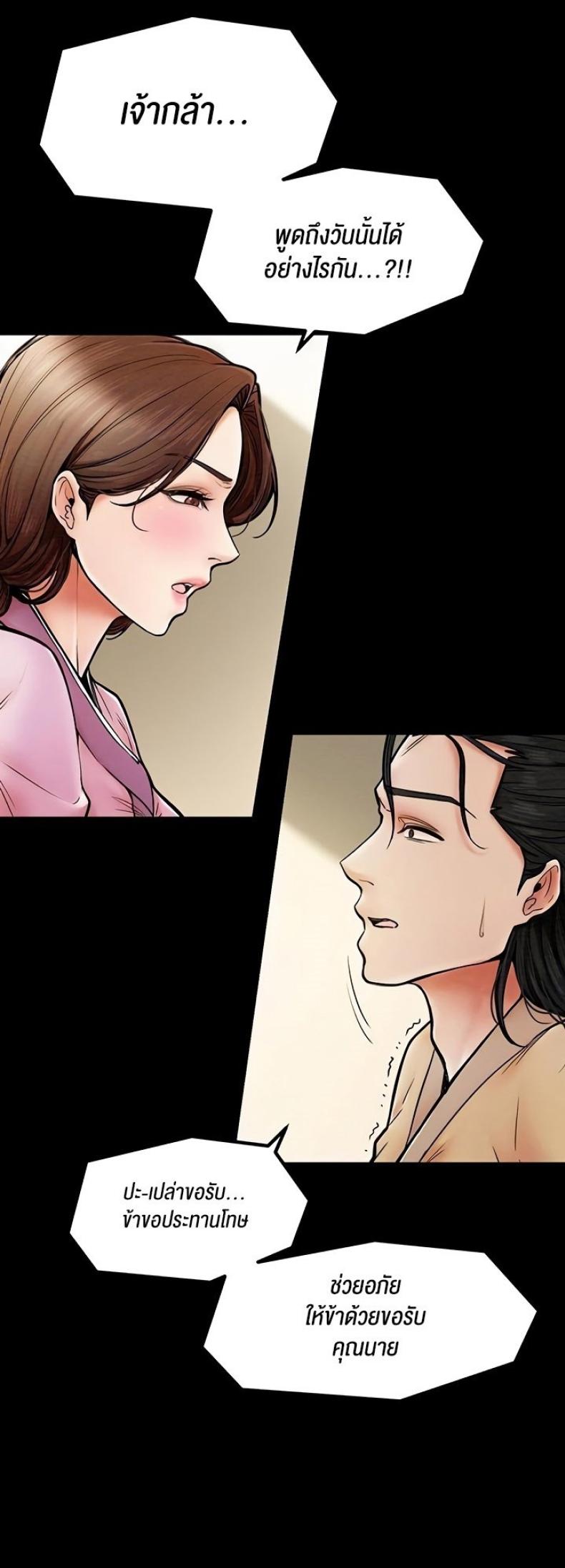 page-16