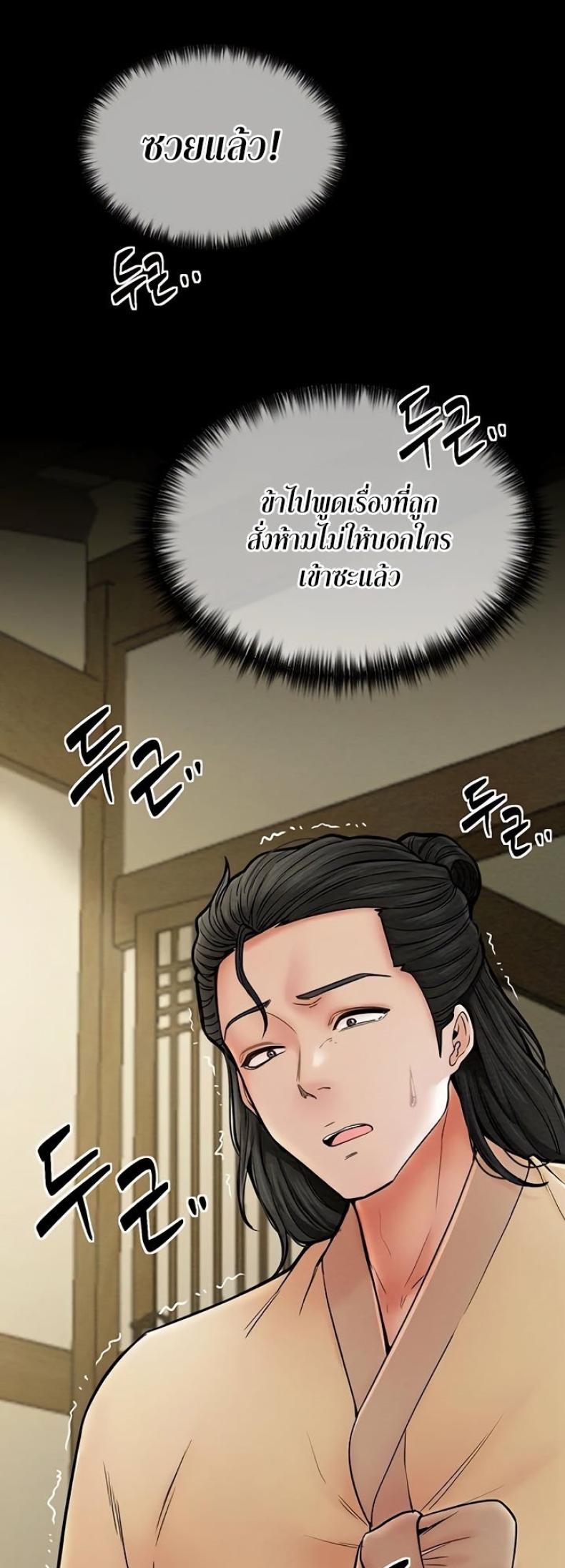 page-21
