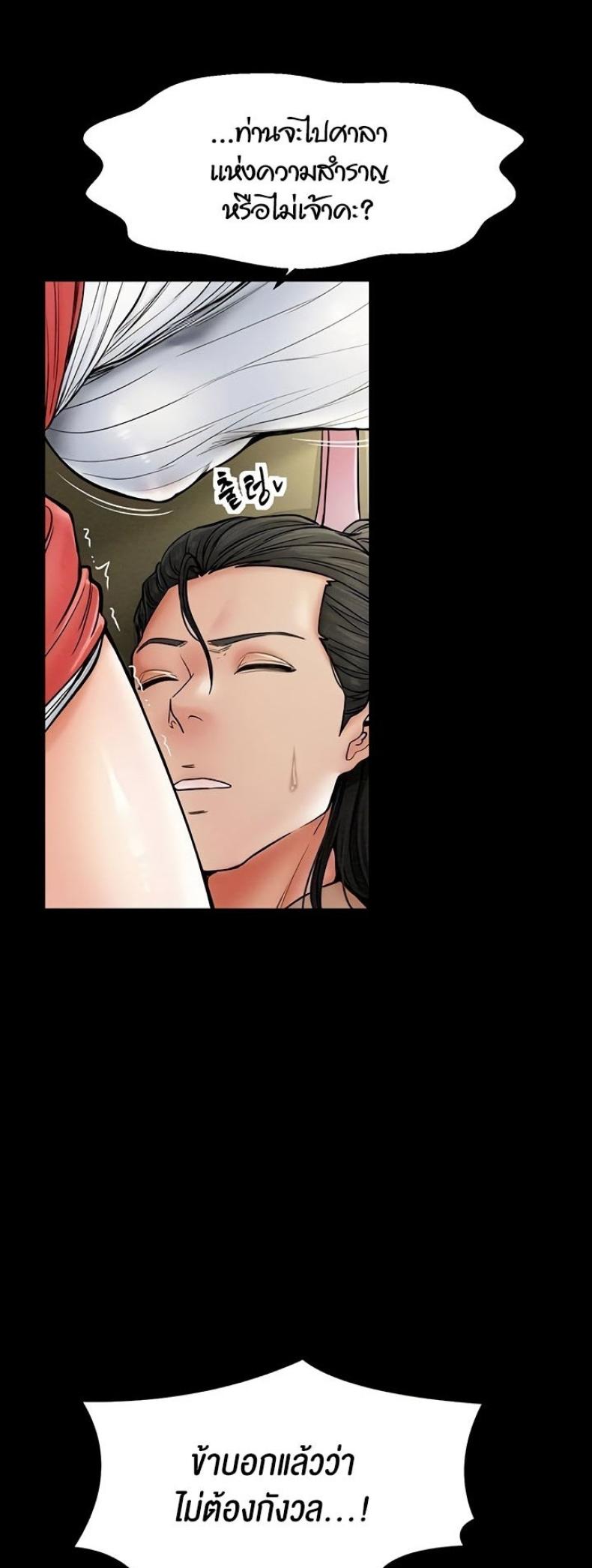 page-47