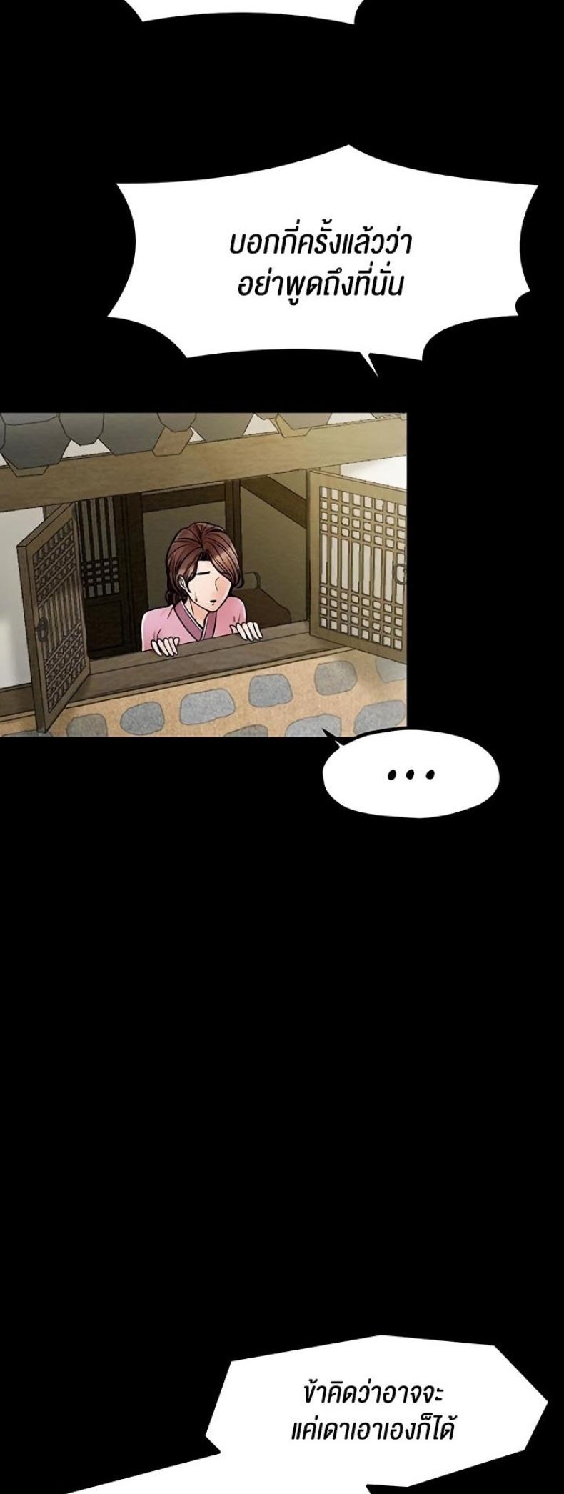 page-48
