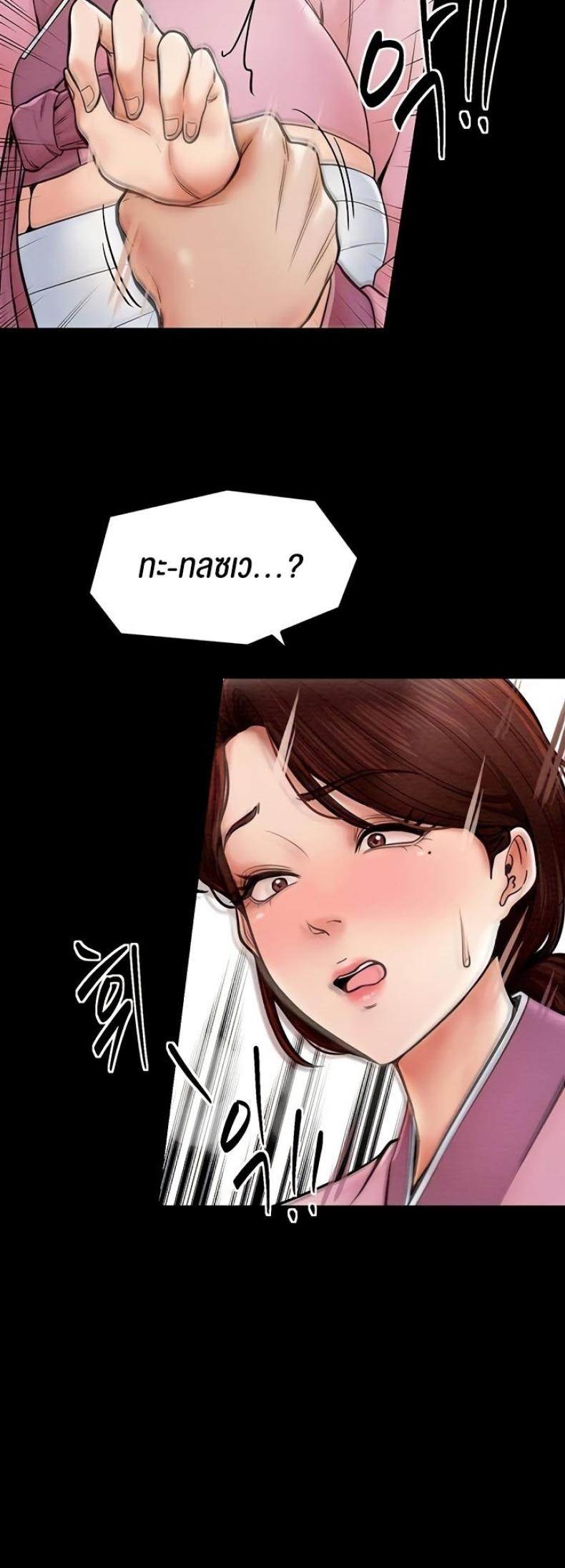 page-25