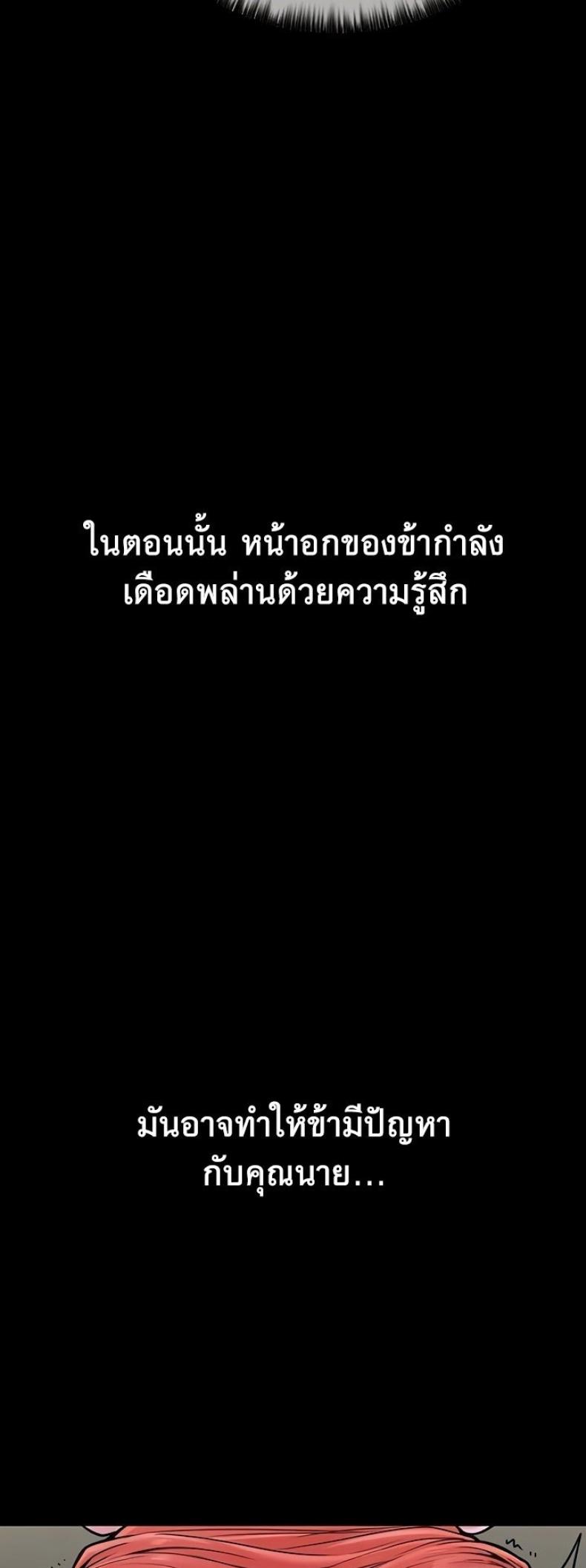 page-54