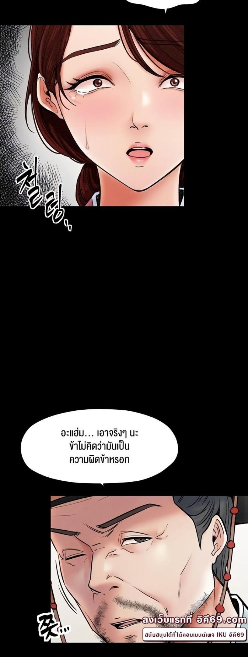 page-50