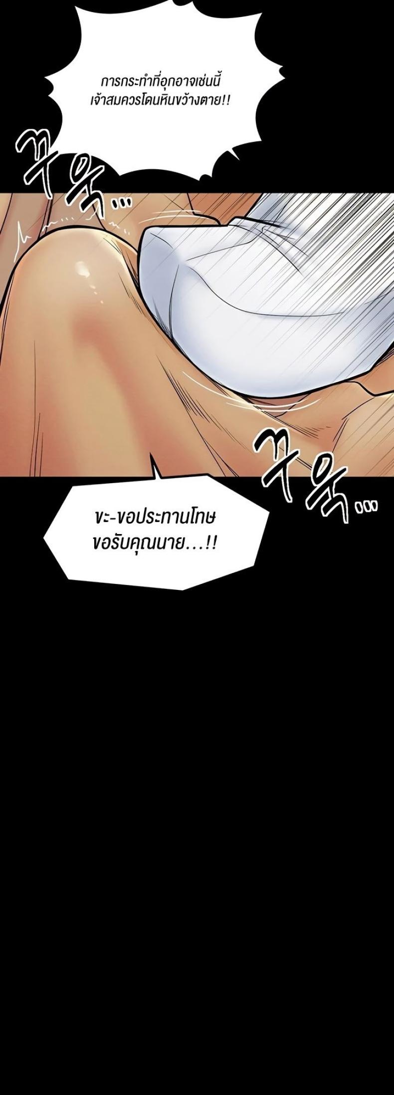 page-20