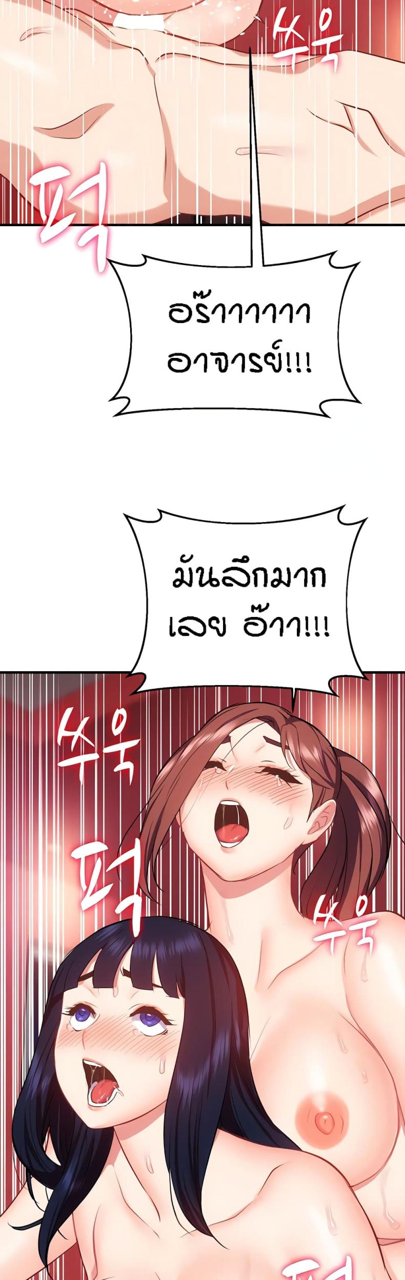 page-34