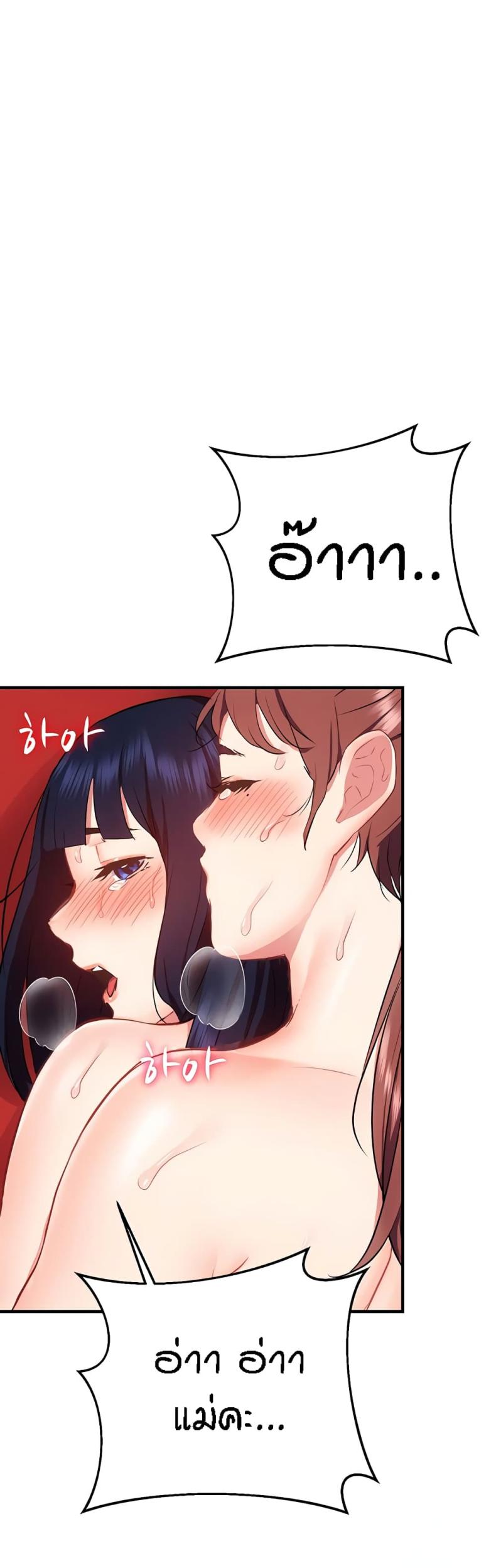 page-49
