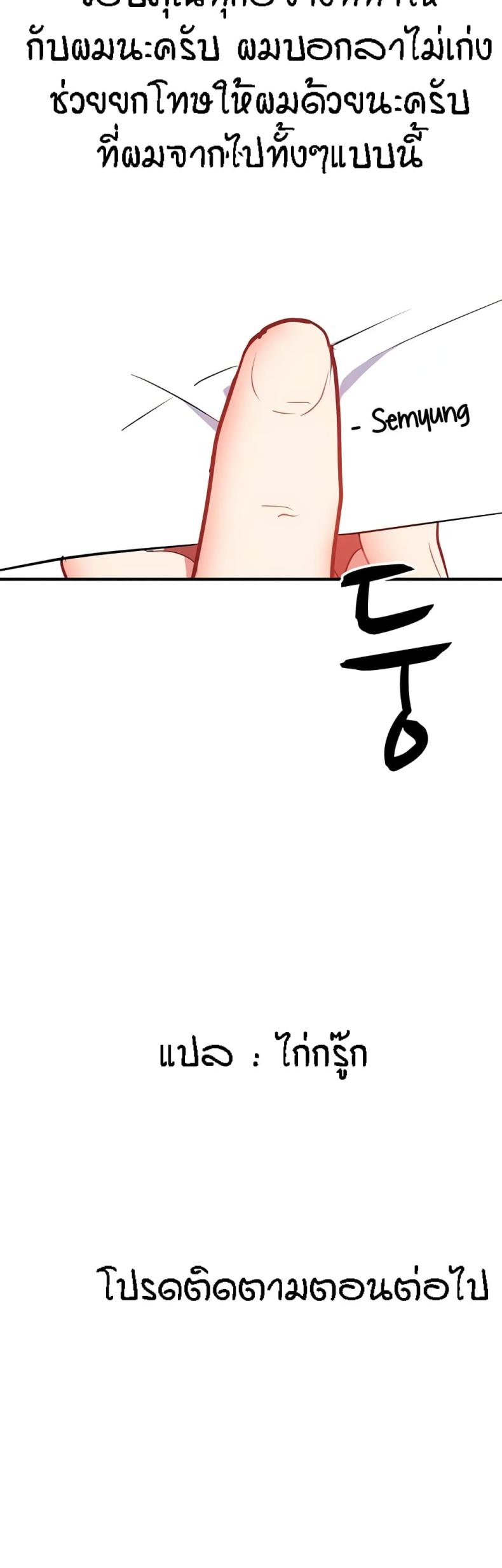 page-60